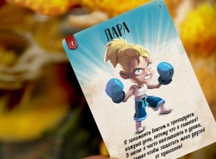 Книга Чудес фото книги 11