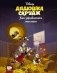 Дядюшка Скрудж. Как заработать миллион фото книги маленькое 2