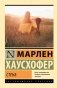 Стена фото книги маленькое 2