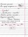 Письмо. Учебное пособие для 1 класса фото книги маленькое 4