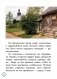 Белорусские народные ремесла фото книги маленькое 3