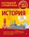 История фото книги маленькое 2