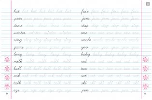 Классические прописи. English. Каллиграфическое написание английских букв. 6-7 лет фото книги 5