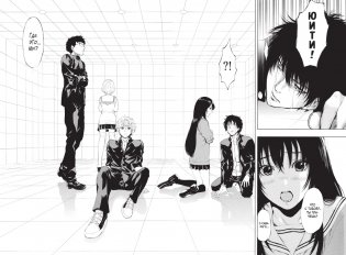 Игра друзей. Книга 1 фото книги 5