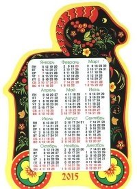 Календарь на магните на 2015 год. Хохлома фото книги