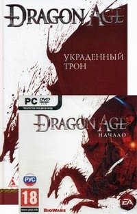 сворованная для драконов я лучшее. дракон похищает девушку. сильнейший дракон. сворованная для драконов я лучшее. Dragon age книги.