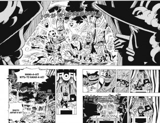 One Piece. Большой куш. Книга 16. Приключения на острове призраков фото книги 3