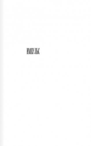 Мобильник фото книги 6