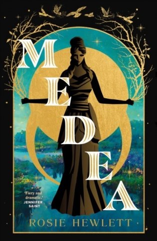 Medea фото книги