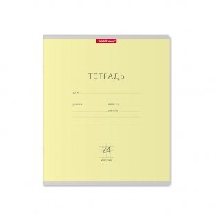 Тетрадь "Классика", 24 листа, клетка фото книги 5