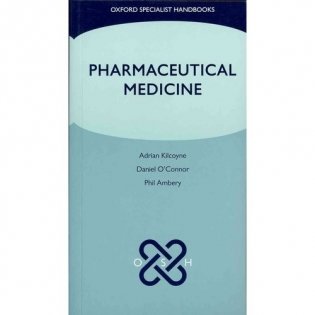Pharmaceutical Medicine фото книги