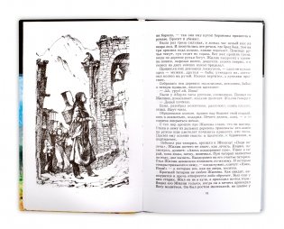 Кавказский пленник: Рассказ. Хаджи-Мурат фото книги 2