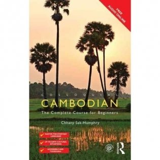 Colloquial Cambodian фото книги