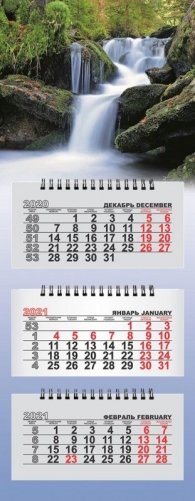 Календарь на 2021 год "Водопад" (КР29-21017) фото книги