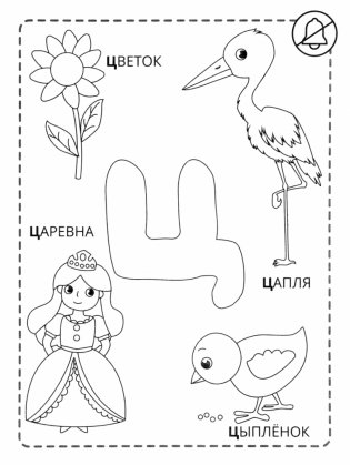 К - котёнок фото книги 7