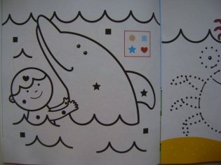 Раскраски и рисовалки для самых маленьких (слоненок) фото книги 3