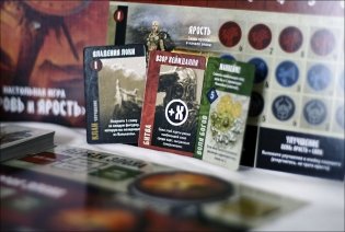 Настольная игра "Кровь и ярость" фото книги 10
