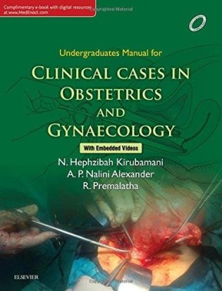 Undergraduate Manual of Clinical Cases in Obstetrics and Gynaecology фото книги