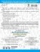 3000 заданий по русскому языку. Диктанты с объяснениями орфограмм. 1 класс фото книги маленькое 3