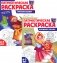 Комплект книг. Патриотическая раскраска: Праздники России и Русские сказки (2 раскраски, 4-7 лет) фото книги маленькое 2