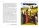 Распятие в западноевропейской живописи. От средних веков до постмодернизма фото книги маленькое 7
