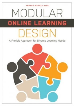 Modular Online Learning Design: A Flexible Approach for Diverse Learning Needs фото книги