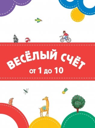 Читаем и играем фото книги 2