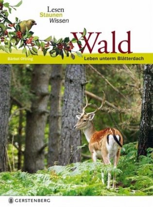 Wald фото книги