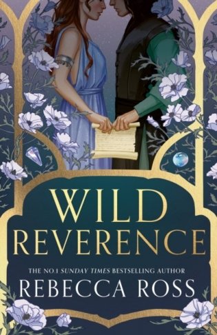 Wild Reverence [Export, Airside, Ie-Only] фото книги
