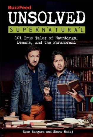 Buzzfeed unsolved supernatural фото книги