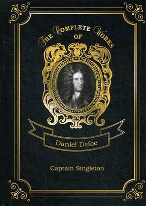 Captain Singleton. Volume 10 фото книги