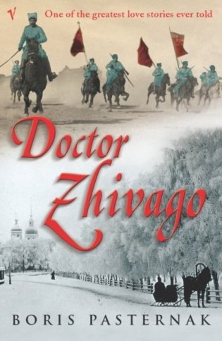 Doctor Zhivago фото книги