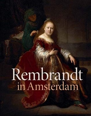 Rembrandt in Amsterdam фото книги