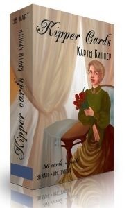 Kipper Cards. Карты Киппер фото книги