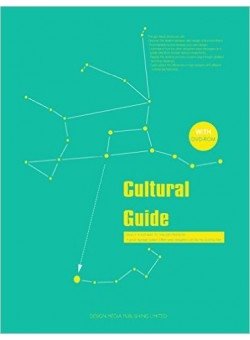 Cultural Guide фото книги