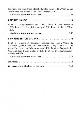 Немецкий язык. Факультативные занятия. Практикум по чтению. 5-6 класс. Пособие для учащихся фото книги 4