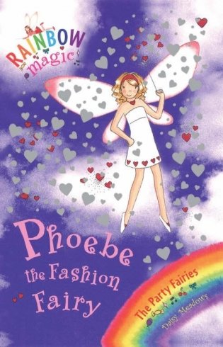Phoebe the fashion fairy фото книги