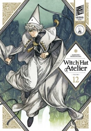 Witch Hat Atelier 12 (Witch Hat Atelier) фото книги