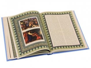 Чудеса Господа Бога нашего Иисуса Христа фото книги 4