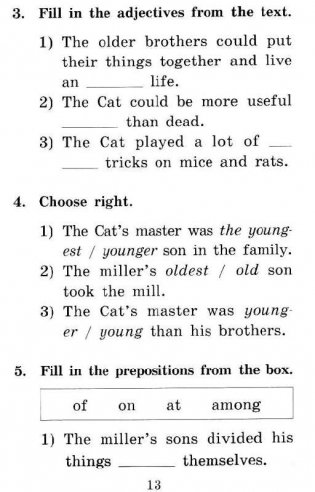 Кот в сапогах. Домашнее чтение (комплект с CD) (+ CD-ROM) фото книги 7