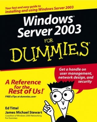 Windows Server 2003 For Dummies фото книги