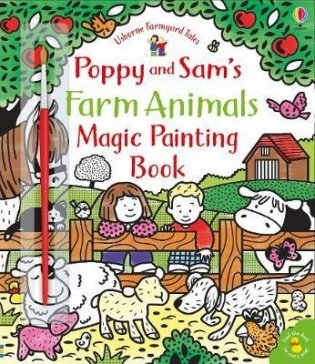 Poppy and Sam's Farm Animals Magic Painting фото книги