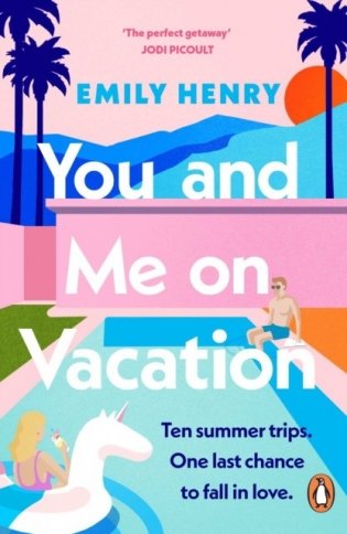 You and Me on Vacation фото книги