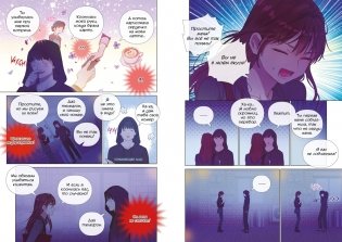 Король земли. Том 2 фото книги 3