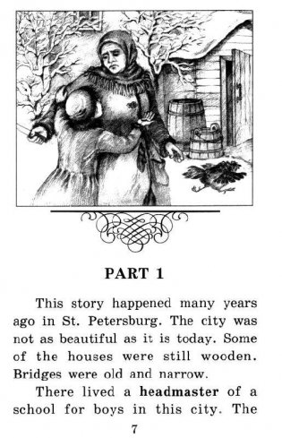 Черная курица, или Подземные жители. Домашнее чтение (комплект с CD) (+ CD-ROM) фото книги 2