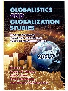 Globalistics and Globalization Studies. Global Evolution, Historical Globalistics and Globalization Studies. 2017 фото книги