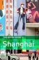 The Rough Guide to Shanghai фото книги маленькое 2