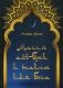 Магия аль-Буни и тайное имя Бога фото книги маленькое 2