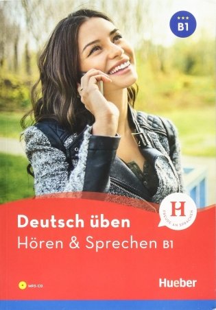 Deutsch Uben. Horen & Sprechen B1. Buch + MP3-CD (+ CD-ROM) фото книги