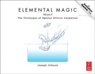 Elemental Magic, Volume II. The Technique of Special Effects Animation фото книги